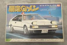 暴走Gメン|LS