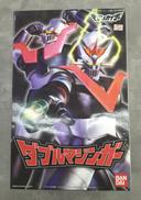 マジンカイザー|BANDAI