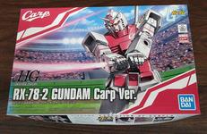 ガンプラ|バンダイ