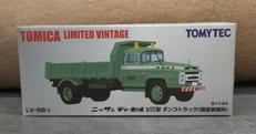 ミニカー|TOMYTEC