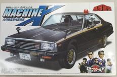 プラモデル|アオシマ