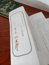imgMap['COMMENT']}