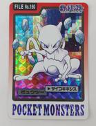 ポケモン カードダス|BANDAI