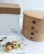 大館工芸社　丸二段　姫子重　秋田杉|曲げわっぱ