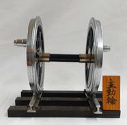 1/10主動輪|北陸整備株式会社