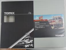国鉄キハ82系特急ディーゼルカー|TOMIX