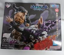 くまVSサターン聖|BANDAI