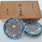 手寢捻り小皿5枚セット　有田焼|有田焼