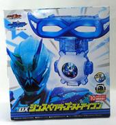 シンスペクター|BANDAI
