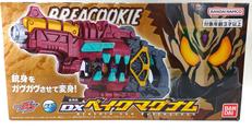 DXベイクマグナム|BANDAI