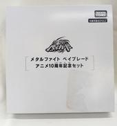 ベイブレードバースト|TAKARA TOMY