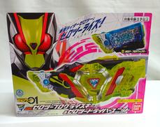 DXゼロツープログライズキー|BANDAI