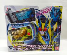 シャイニングホッパープログライズキー|BANDAI