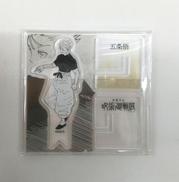 アクリルXフィギュア|呪術廻戦展
