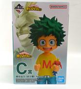 緑谷出久 幼少期|BANDAI