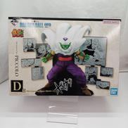 ドラゴンボール 40th D賞 ピッコロ|一番くじ(BANPRESTO)