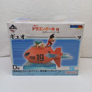 D賞 孫悟空＆ブルマ＆クリリン 潜水艇フィギュア|一番くじ(BANPRESTO)