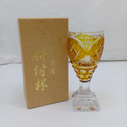 脚付杯|復刻切子浪漫