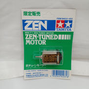 ZENチューンモーター(前チューンモーター)|田宮模型