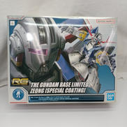1/144 ガンダムベース限定 プラモデル|BANDAI