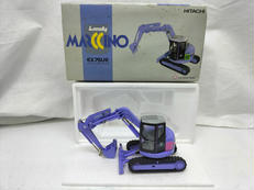 日立建機 LANDY MARCCINO EX75UR|HITACHI