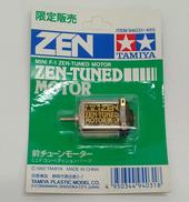 ZENチューンモーター(前チューンモーター)|田宮模型