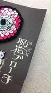 imgMap['COMMENT']}