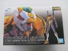 RG 汎用ヒト型決戦兵器|BANDAI