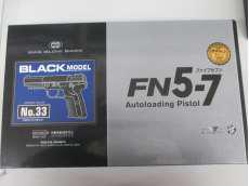 ガスブローバックガン|東京マルイ