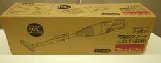 クリーナー|MAKITA