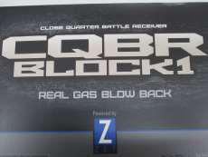 ガスブローバックガン|東京マルイ