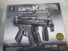 ハイサイクル電動ガン|東京マルイ