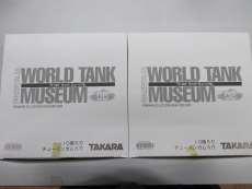 ワールドタンクミュージアム シリーズ08|TAKARA