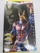 MASTERLISE EXTRA ラストワン賞|一番くじ(BANPRESTO)