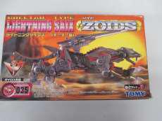 EZ-035|TOMY