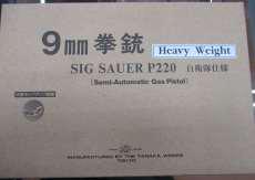 ガスブローバックガン|TANAKA WORKS