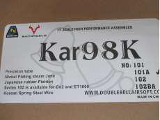 エアコッキングライフル|DOUBLE BELL