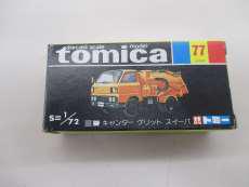 日本製トミカ|TOMY