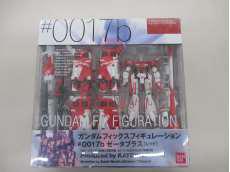 GUNDAM FIX FIGURATION|BANDAI