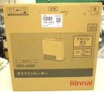 ガスファンヒーター(LPガス)|Rinnai