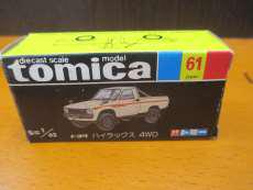 日本製トミカ|TOMY