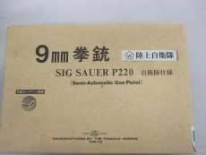 ガスブローバックガン|TANAKA WORKS