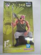 ロジャー海賊団～伝説の海賊～