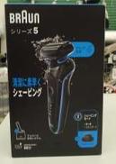 電気シェーバー|BRAUN
