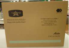 グラファイトマジックグリラー|ALADDIN