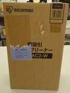 ふとんクリーナー|IRIS OHYAMA