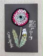 ブローチ&ピンズ|ヒグチユウコ