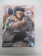 VIBRATION STARS|プライズ(BANPRESTO)