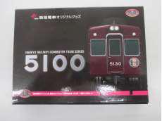 鉄道コレクション
