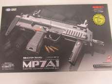 電動コンパクトマシンガン|東京マルイ